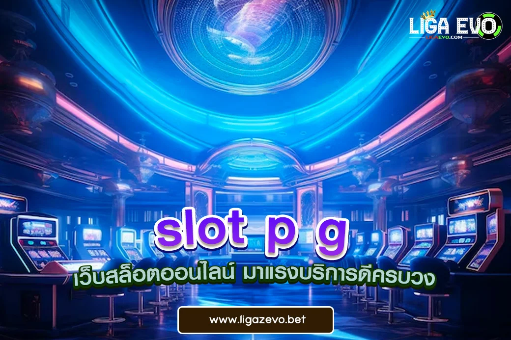 slot p g