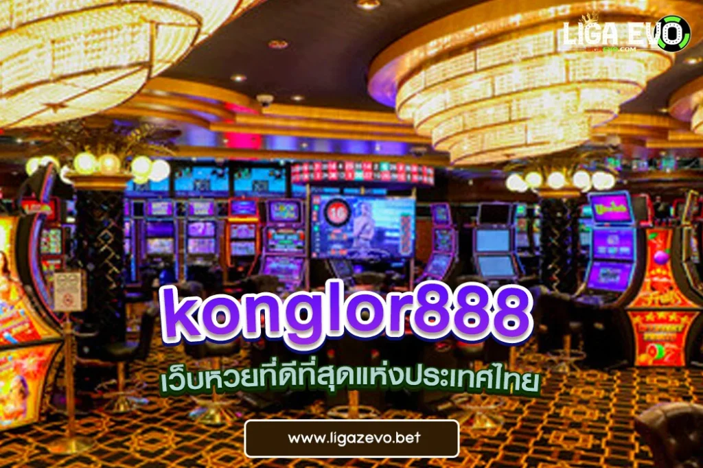 konglor888