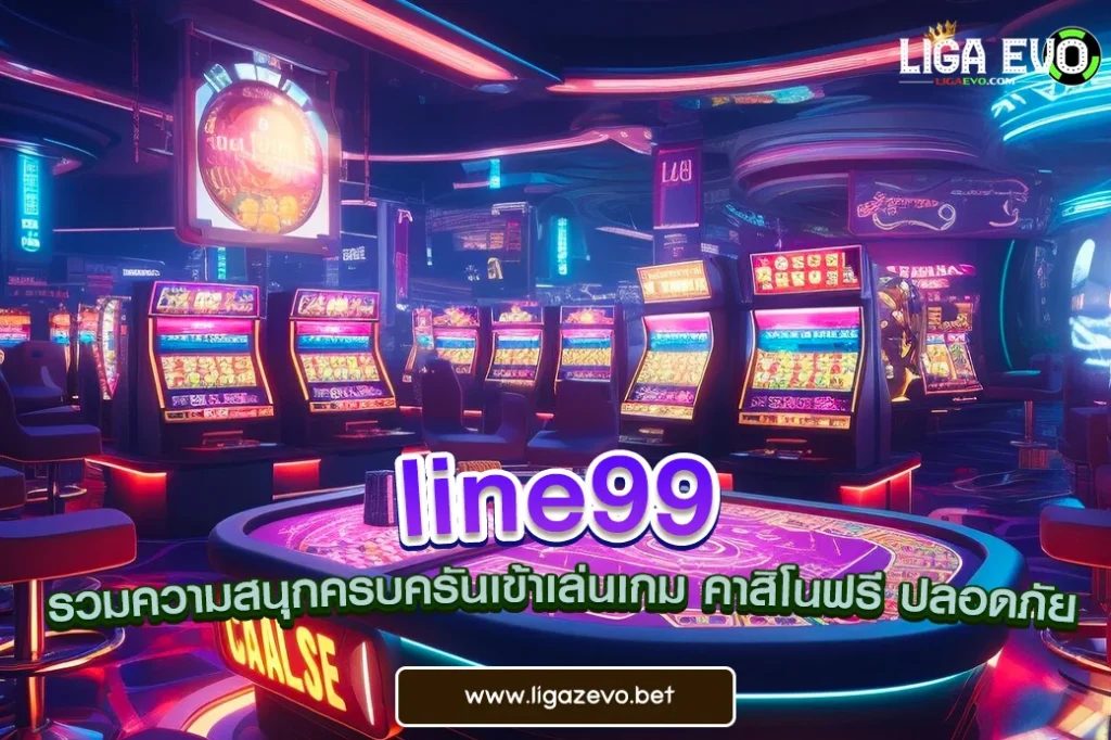 line99