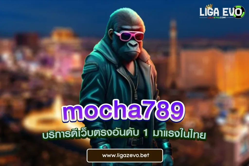 mocha789